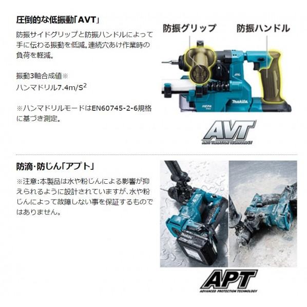 マキタ 18V 18mm 充電式 ハンマドリル フルセット(バッテリ×2・充電器・ケース付) HR183DRGX 1セット_4