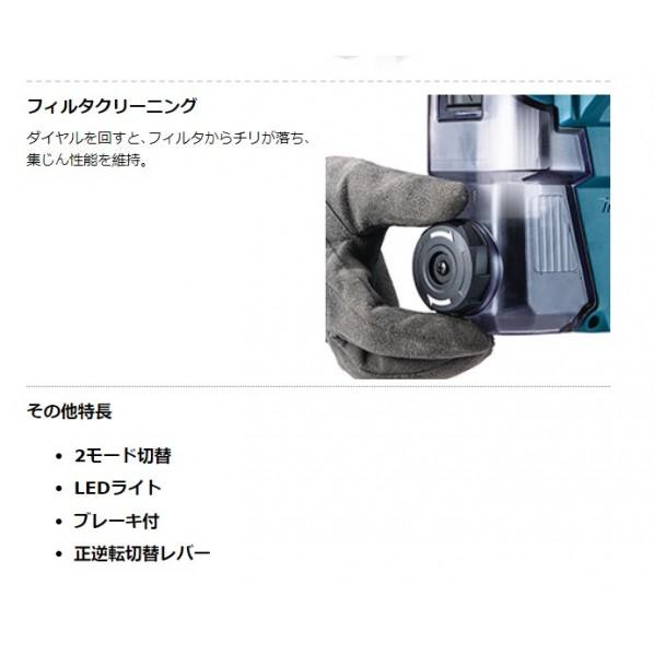 マキタ 18V 18mm 充電式 ハンマドリル フルセット(バッテリ×2・充電器・ケース付) HR183DRGX 1セット_6