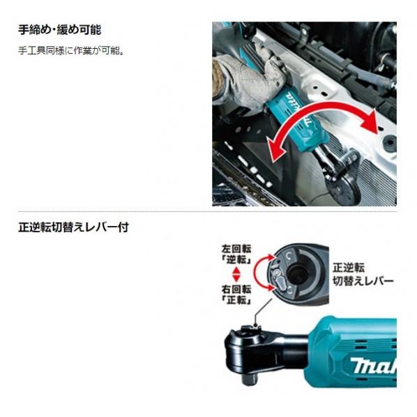 マキタ（makita） 18V 充電式 ラチェットレンチ 本体のみ(バッテリ 