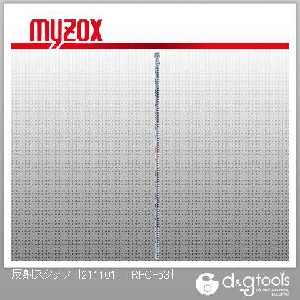 マイゾックス 反射スタッフ[211101]5m×3段 RFC-53｜diy-tool