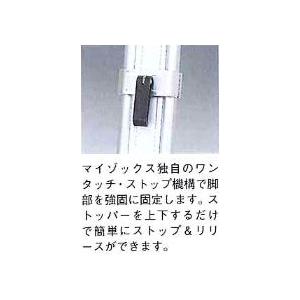 マイゾックス ランドレッグ・ワンタッチ式[041156]5/8inch・平面アルミ製三脚 LANQ-OL 0 |  | 01