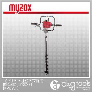 カクマル コンクリート埋設下穴掘用掘次郎2オーガー付 KMD251 0
