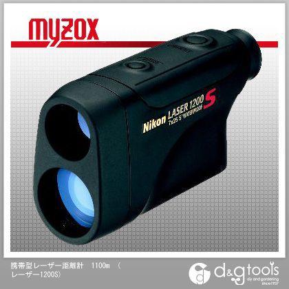 マイゾックス 携帯型レーザー距離計1100m レーザー1200S 0｜diy-tool