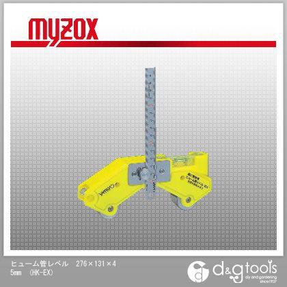 マイゾックス ヒューム管レベル276×131×45mm HK-EX 1 : DIY FACTORY