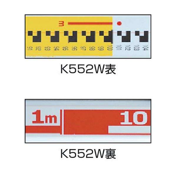 ムラテックKDS アルミスタッフ5m5段 1255 x 60 35 mm K55IIW 1点 : DIY 