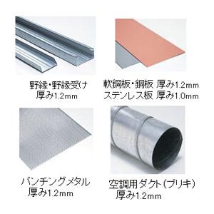 松坂鉄工所 MCC倍力万能バサミ(1丁＝1PK) PMU240