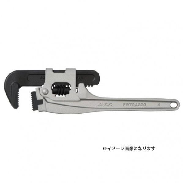 松坂鉄工所MCC パイプレンチアルミスリムワイド350便利グッズ（文具 