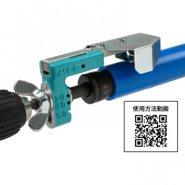 松坂鉄工所MCC PEスクレーパA 50-20セットSSPEA5020の画像