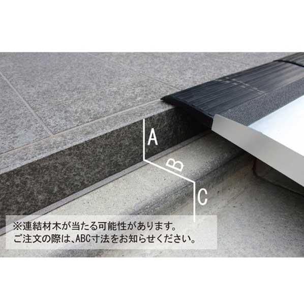 ミスギ フリースロープ折畳用 （持ち運びタイプ） 幅865×長さ870×適合段差50?200mm FS-200 1枚の画像