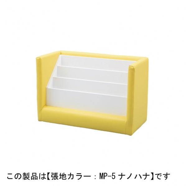 水上 スクエアD450 マガジンラック 張地選択 張地37色より選択 幅600mm×奥行450mm×高さ360mm KS-D450-MZ