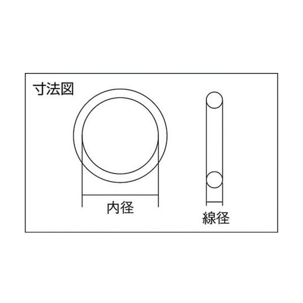 森清化工 Oリング4DAS568-475 4D AS568-475 1個