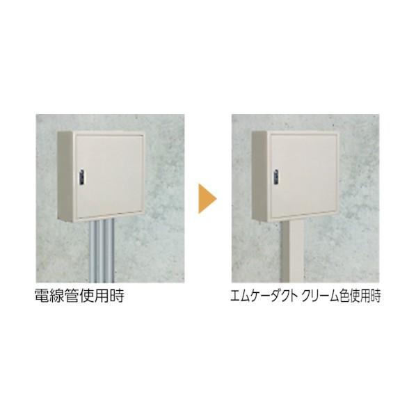 マサル工業 エムケーダクト 5号 配線ダクト ホワイト 2m MD52 1点