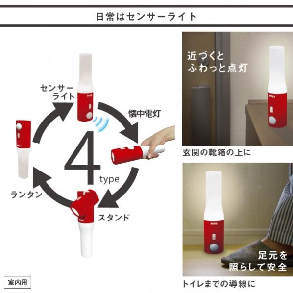 ムサシ センサー付きどこでも懐中電灯 ASL-037｜diy-tool｜10