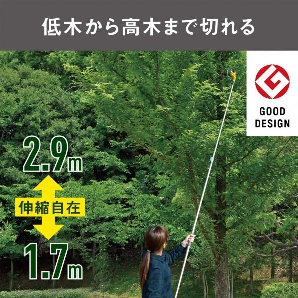 ムサシ 軽量すご腕プッシュカット2段式アンビル刃 #520_2