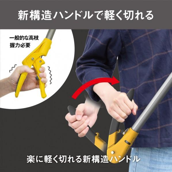 ムサシ 軽量すご腕プッシュカット2段式アンビル刃 #520_3