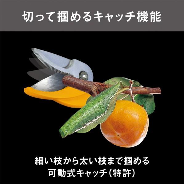 ムサシ 軽量すご腕プッシュカット2段式アンビル刃 #520_5