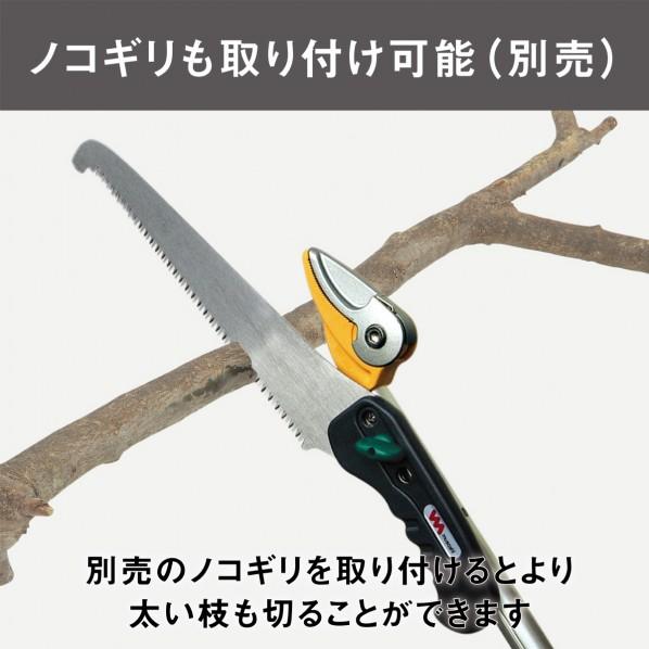ムサシ 軽量すご腕プッシュカット2段式アンビル刃 #520_6