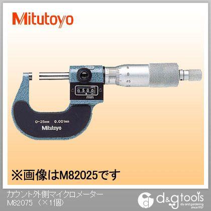 ミツトヨ カウント外側マイクロメーター(193-113) M820-75｜diy-tool