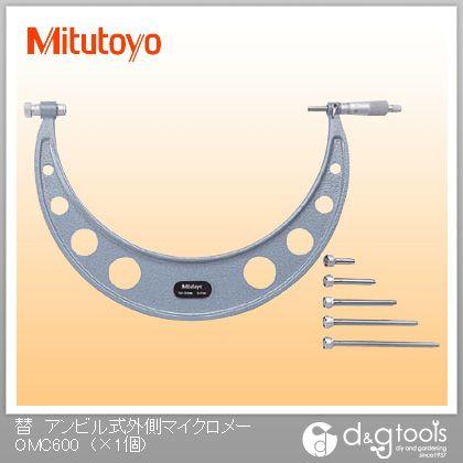 DIY FACTORY ONLINE SHOPミツトヨ 替アンビル式外側マイクロメーター(104-144) OMC-600