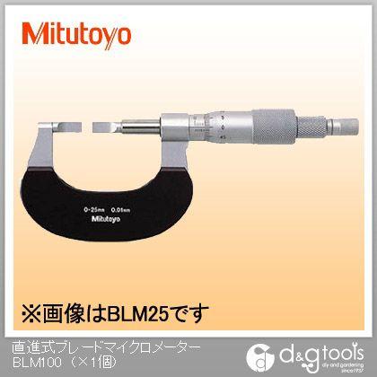 ミツトヨ 直進式ブレードマイクロメーター(122-104) BLM-100