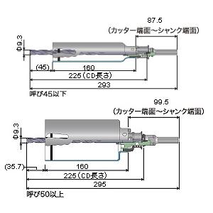 ミヤナガ ウッデイングコアドリル/ポリクリックシリーズSDSシャンクセット品 95mm PCWS95R｜diy-tool｜03