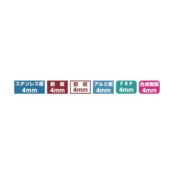 ミヤナガ ホールソー278 50mm 278050 : DIY FACTORY ONLINE SHOP