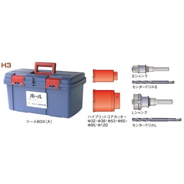 「参考」h冬のシックなオーナメントとシャーベット色プチシェル貝殻ガーランド 参考」h冬のシックなオーナメントとシャーベット色プチシェル