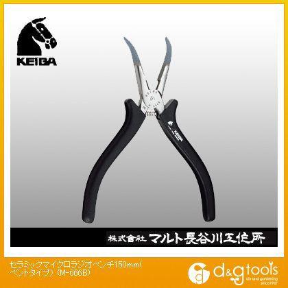 マルト長谷川 ケイバ セラミックマイクロラジオペンチ ベントタイプ M 666b 0 M22 1056 Diy Factory Online Shop 通販 Yahoo ショッピング