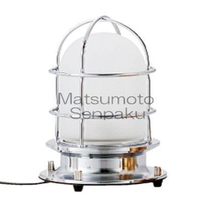 松本船舶 マリンランプ スタンドライトシリーズ 2型スタンドデッキ LEDランプ装着モデル シルバー 幅132mm高197mm 2-ST-S 0