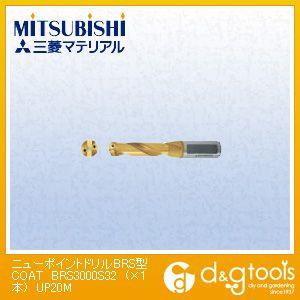 ミツビシマテリアル ニューポイントドリルBRS型COATUP20M BRS3000S32 1本