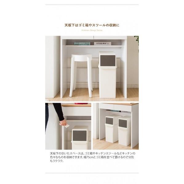 宮武製作所 キッチンカウンター Semplice（センプリチェ） ホワイト