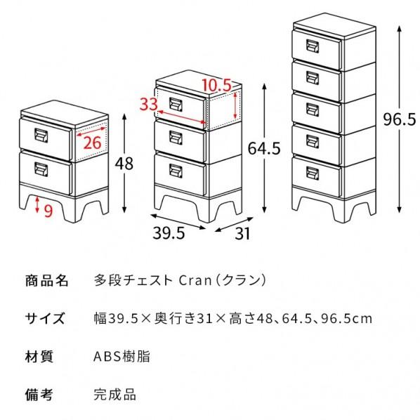 宮武製作所 多段チェスト Cran（クラン） 5段 ライトブルー CBN-H005 ライトブルー 幅39.5×奥行き31×高さ96.5cm CBN-H005_LBL 1台_8