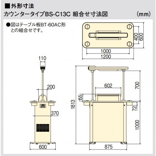 三菱電機（MITSUBISHI ELECTRIC） 喫煙用集塵・脱臭機 スモーク