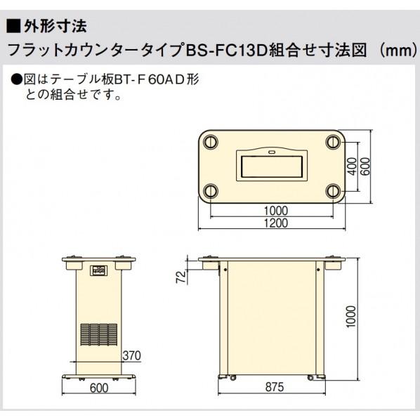 三菱電機（MITSUBISHI ELECTRIC） 喫煙用集塵・脱臭機 スモーク