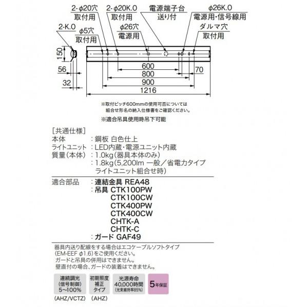 三菱電機 LEDライトユニット形ベースライト 40形 直付形 笠付 一般タイプ 昼白色 MY-H450330/NAHZ
