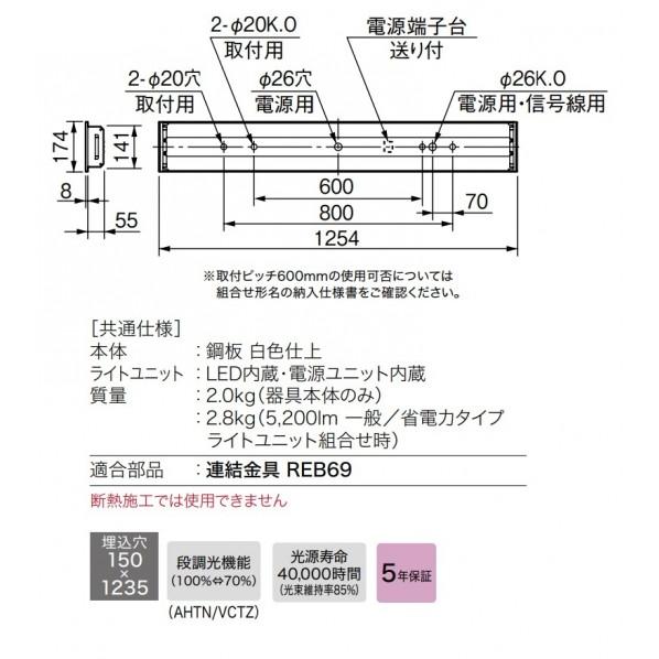 三菱電機 LEDライトユニット形ベースライト 40形 埋込形 高出力タイプ 昼白色 150幅 MY-B410531/N2AHTN_1