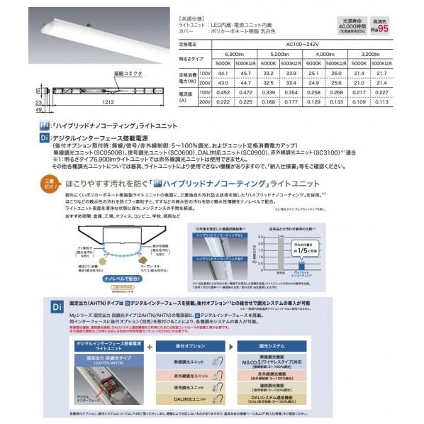 三菱電機 LEDライトユニット形ベースライト 40形 埋込形 プルスイッチ付 高演色タイプ 白色 150幅 MY-B440171S/WAHTNの画像