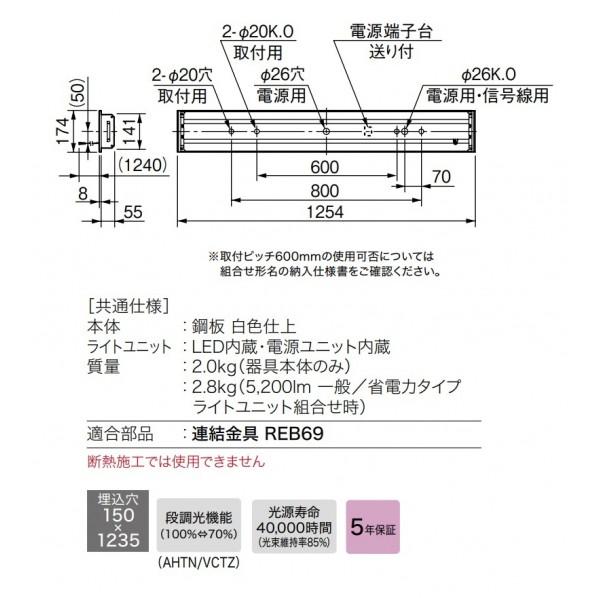 三菱電機 LEDライトユニット形ベースライト 40形 埋込形 プルスイッチ付 高演色タイプ 温白色 150幅 MY-B440171S/WWAHTNの画像
