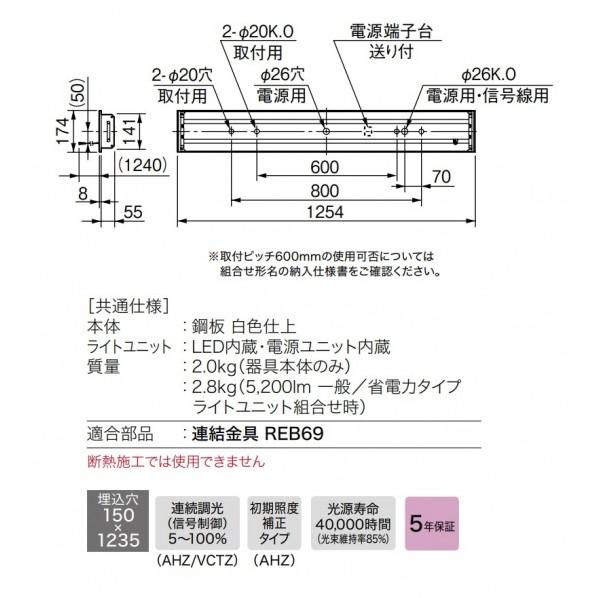 三菱電機 LEDライトユニット形ベースライト 40形 埋込形 プルスイッチ付 一般タイプ 昼白色 150幅 MY-B440331S/NAHZの画像