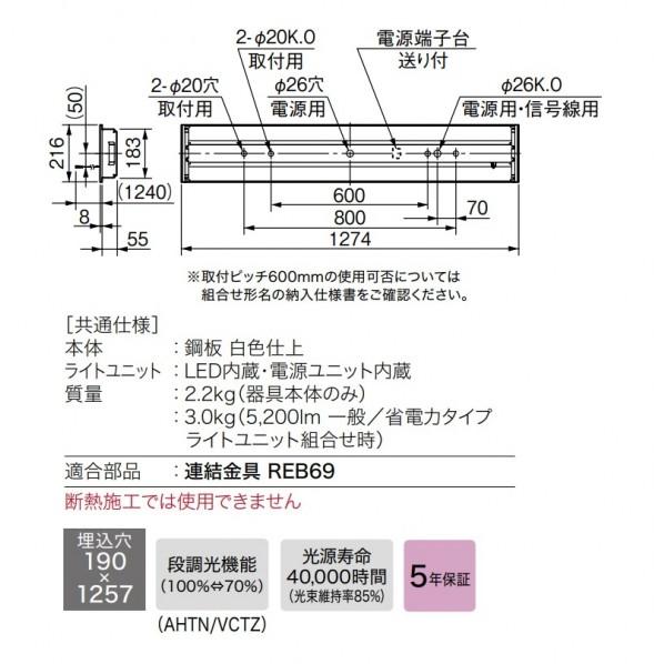 三菱電機 LEDライトユニット形ベースライト 40形 埋込形 プルスイッチ付 集光タイプ 昼白色 190幅 MY-B430342S/NAHTN_1