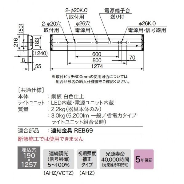 三菱電機 LEDライトユニット形ベースライト 40形 埋込形 プルスイッチ付 一般タイプ 昼白色 190幅 MY-B450332S/NAHZ_1