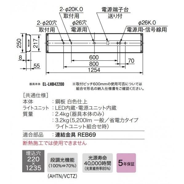 三菱電機 LEDライトユニット形ベースライト 40形 埋込形 グレアカット(A) 昼白色 220幅 MY-B430253/NAHTNの画像