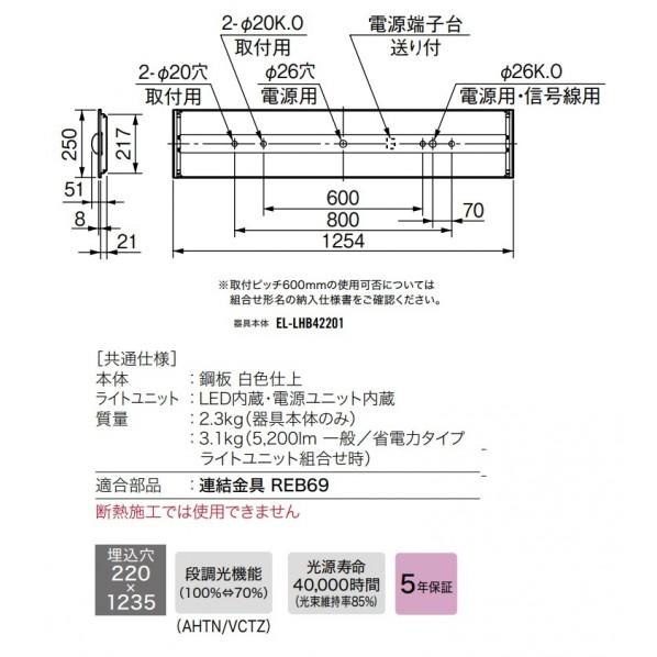三菱電機 LEDライトユニット形ベースライト 40形 埋込形 一般タイプ 昼白色 220幅 MY-B440334/NAHTN_1