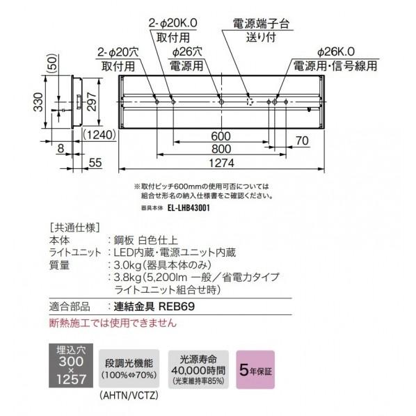 三菱電機 LEDライトユニット形ベースライト 40形 埋込形 プルスイッチ付 高演色タイプ 白色 300幅 MY-B430175S/WAHTN_1