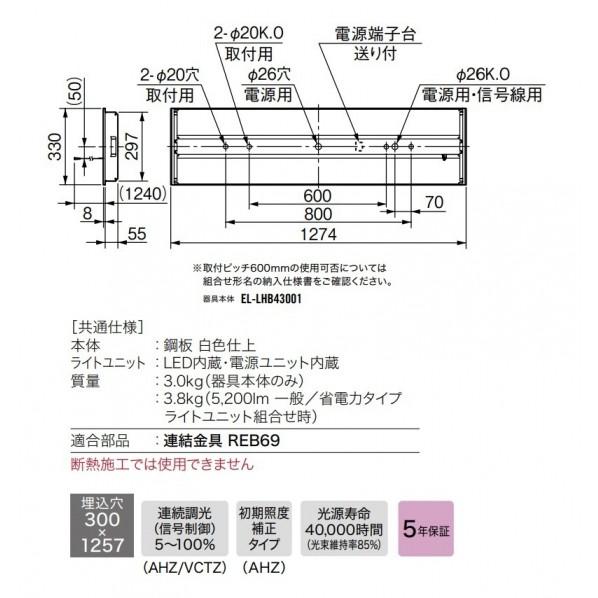 三菱電機 LEDライトユニット形ベースライト 40形 埋込形 プルスイッチ付 電磁波低減用 昼白色 300幅 MY-B430335S/NVCTZ_1