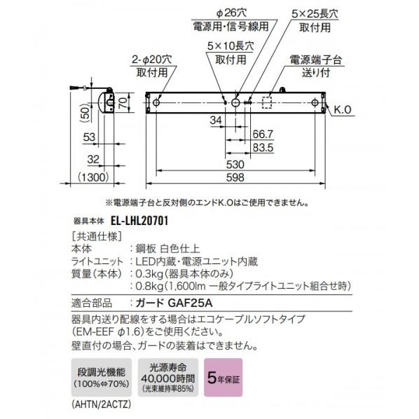 三菱電機 LEDライトユニット形ベースライト 20形 直付形 トラフ プルスイッチ付 一般タイプ 電球色 MY-L215230S/LAHTN_1