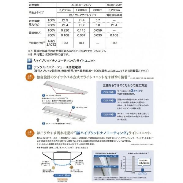 三菱電機 LEDライトユニット形ベースライト 20形 直付形 トラフ プルスイッチ付 一般タイプ 電球色 MY-L215230S/LAHTN_2