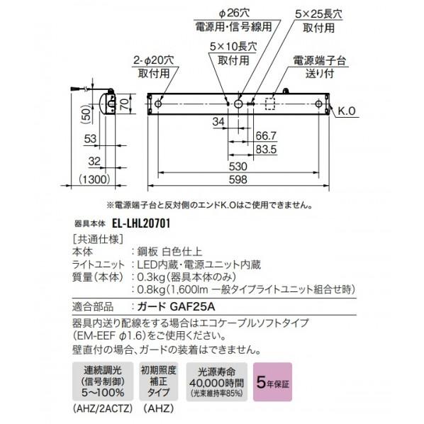 三菱電機 LEDライトユニット形ベースライト 20形 直付形 トラフ プルスイッチ付 一般タイプ 温白色 MY-L230230S/WWAHZ_1