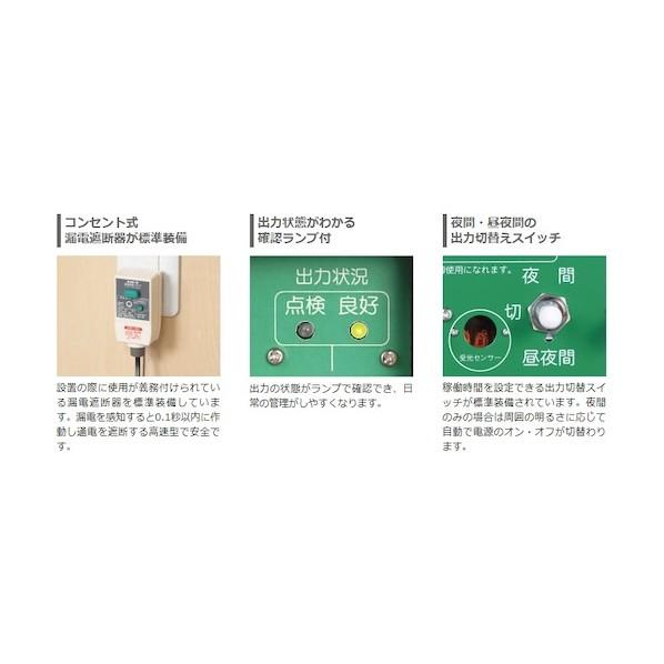 末松電子製作所 電気柵 本体 家庭用100V AC-500 131-671318 1点_2