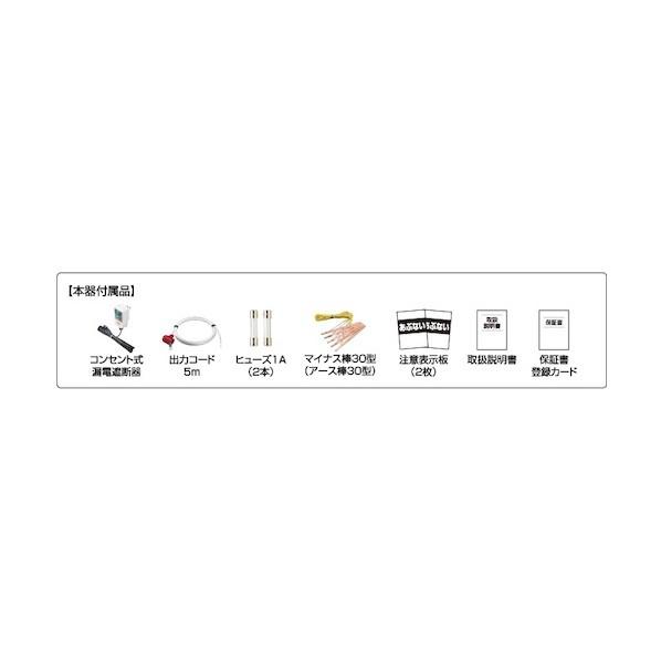 末松電子製作所 電気柵 本体 家庭用100V AC-500 131-671318 1点_3